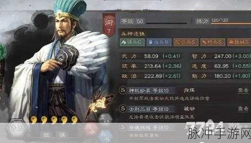 三国志战略版最新消息，深入解析赤壁弓概念及其强大战场效果