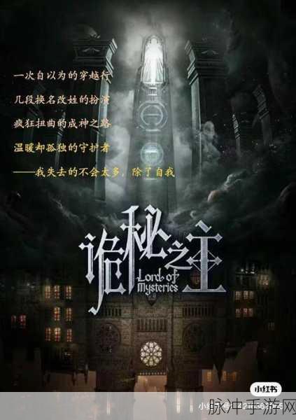 泰拉瑞亚探险指南，揭秘暗影之球的神秘位置