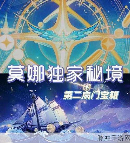 原神探险指南,深入秘境,寻找碎果残片的秘密之旅