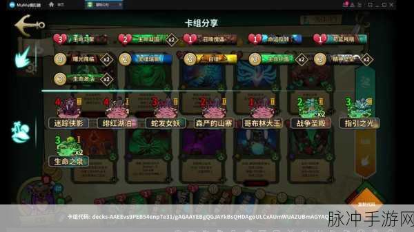 冒险公社真伤炼金卡组深度攻略及炼金卡组代码分享