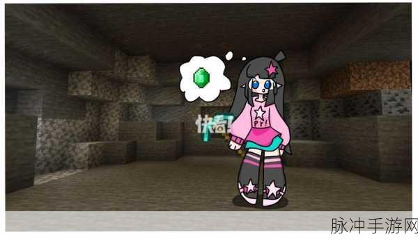 凹凸世界手游新手流量挖矿全攻略