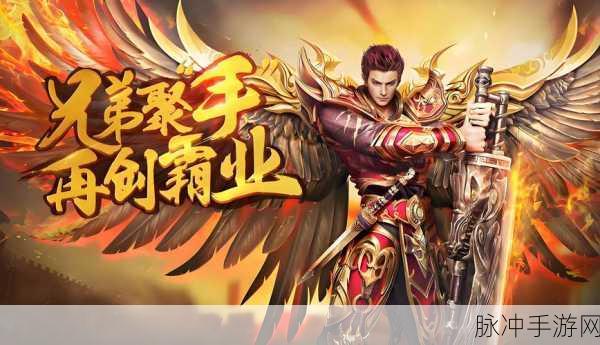 雄霸九龙城手游下载,探索十分热血精彩的大型复古传奇手游世界