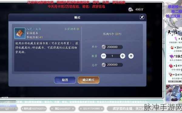 天涯明月刀手游声望获得方法全攻略