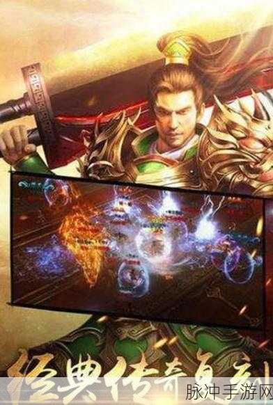 合击千倍爆游戏下载，重温热血经典传奇的战斗之旅