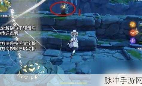 原神之旅,解锁所有碎片的秘密探索全攻略