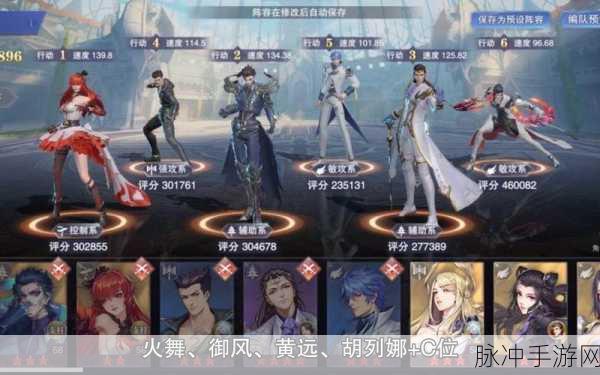 斗罗大陆魂师对决唐月华阵容推荐与搭配攻略深度解析