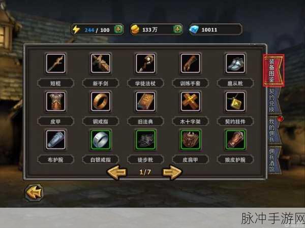 暗黑黎明竞技场制胜攻略，人物搭配与佣兵选择详解