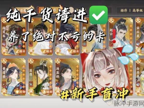 忘川风华录雅舍贡献全攻略,解锁雅舍贡献的多样途径