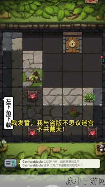 不思议迷宫佛经使用指南与兑换用途深度解析