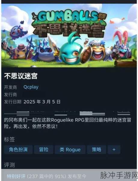 不思议迷宫佛经使用指南与兑换用途深度解析