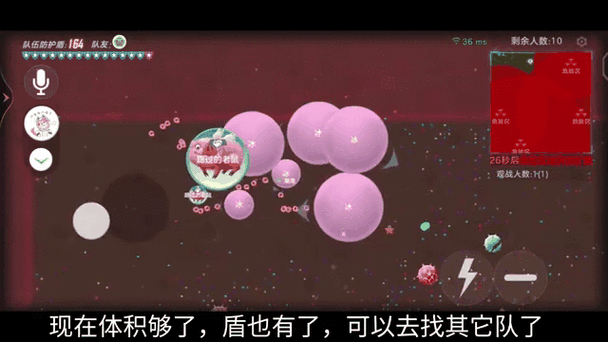 球球大作战,解锁生存模式超大奇妙宝箱的终极秘籍