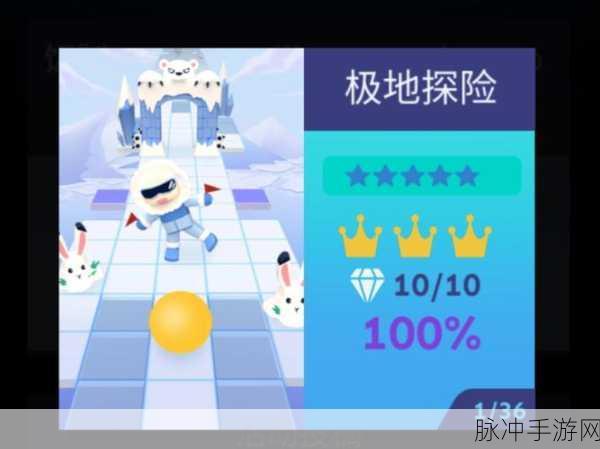 极简冒险新体验,尽量不要着陆下载全攻略