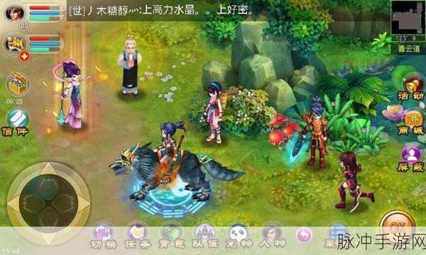 烟雨修眉刀下载，探索超级好玩的仙侠冒险世界