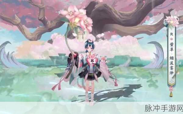 阴阳师手游萤草技能详解与搭配攻略