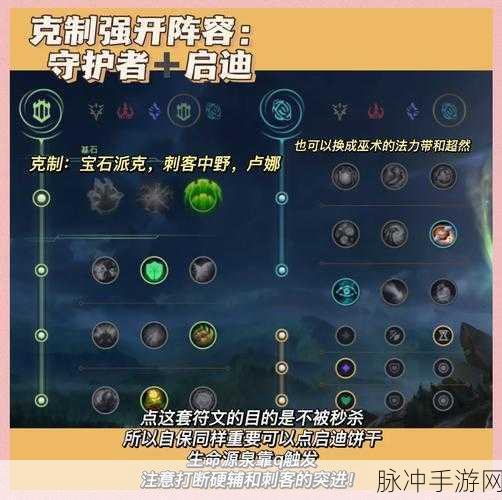 英雄联盟手游米利欧技能玩法深度攻略