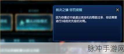深度解析LOL裁决之镰,取消传闻与游戏环境优化