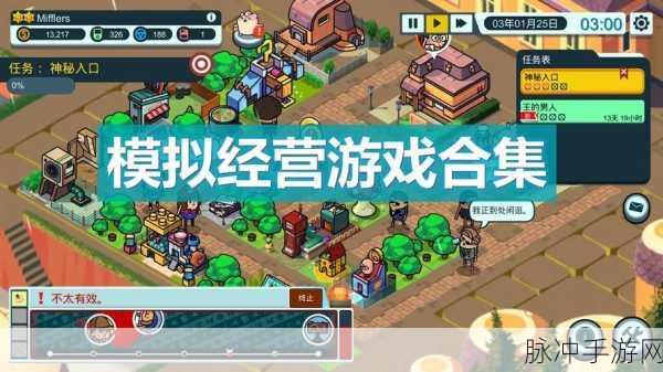 采油小生下载,沉浸式模拟休闲游戏新体验