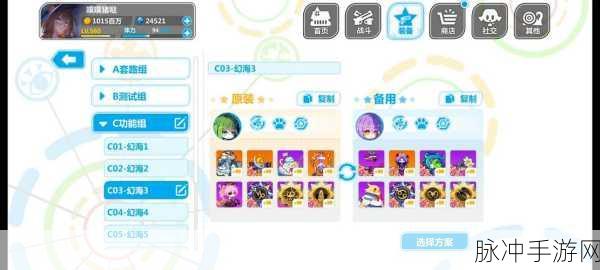 崩坏学园2使魔幽娜深度解析与使用攻略