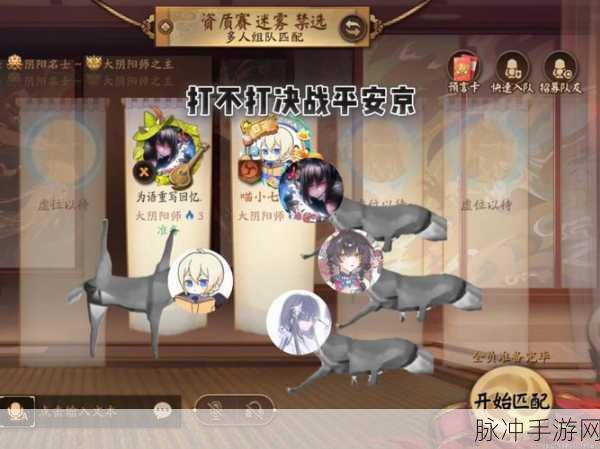 决战平安京,玩家激战正酣,热潮席卷游戏界的深度攻略解析