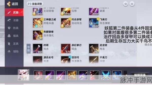 决战平安京,玩家激战正酣,热潮席卷游戏界的深度攻略解析