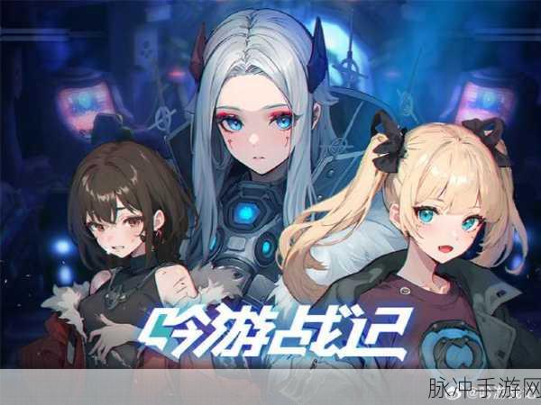 吟游战记正式最新版本下载,探索二次元角色扮演新境界