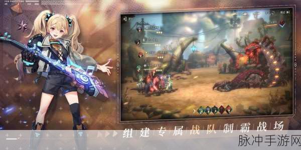吟游战记正式最新版本下载,探索二次元角色扮演新境界