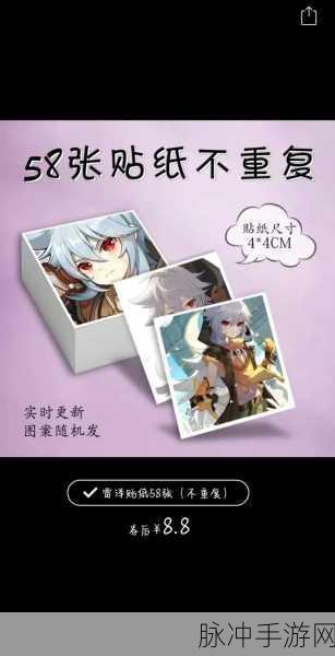 原神钟离融入雷泽七七体系之优劣深度解析，联动效能与策略考量全攻略