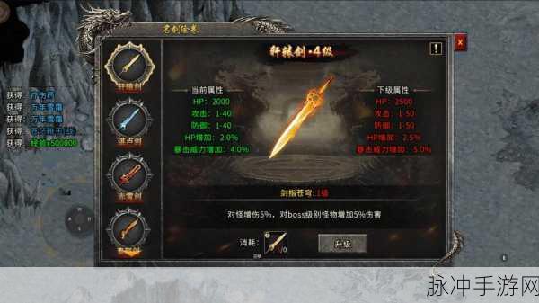 传奇世界2妖士骑马全攻略,驰骋战场的疾风之影