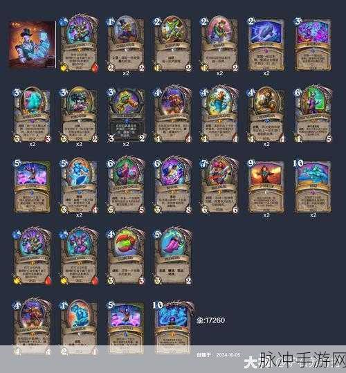 炉石传说20.0版本更新日志全解析,卡牌削弱回调一览