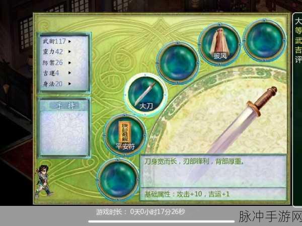 新仙剑奇侠传手游伙伴系统深度攻略全方位解析