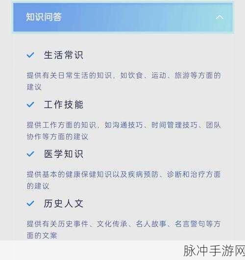 讯飞星火AI赋能手游,讯飞星火认知大模型深度解析与应用攻略