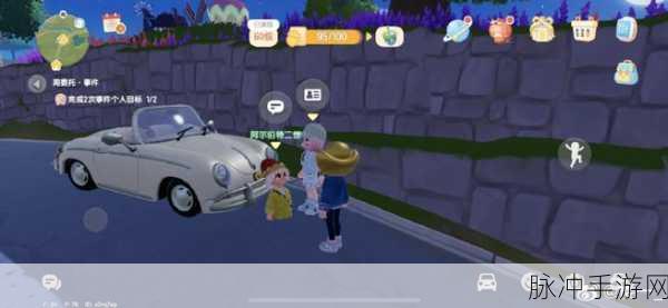 火箭班2游戏下载,解锁休闲益智答题新体验