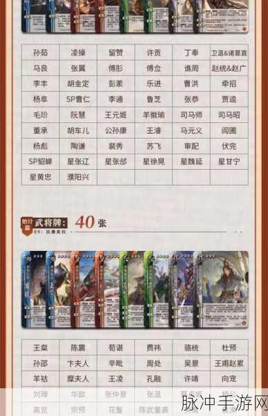 三国百闻牌iOS安卓版下载全攻略,帝王将相题材冒险卡牌策略手游深度解析
