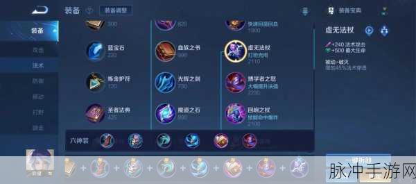 王者荣耀王者模拟战,弈星强度分析与升星建议
