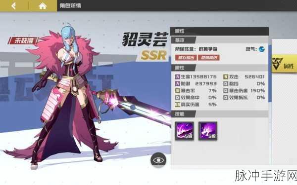 镇魂街3D灵兽系统深度剖析，灵兽属性加成全面解析与实战攻略