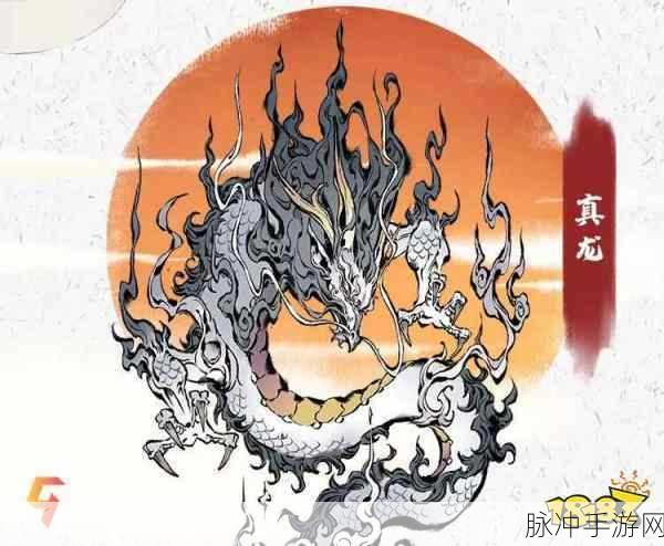 镇魂街3D灵兽系统深度剖析,灵兽属性加成全面解析与实战攻略