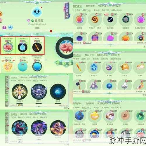 球球大作战攻略,揭秘超能7号电池的高效获取途径