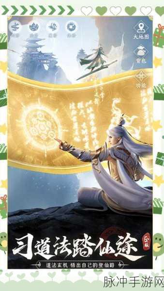 牧师修仙传手游下载，探索修仙世界的角色扮演盛宴