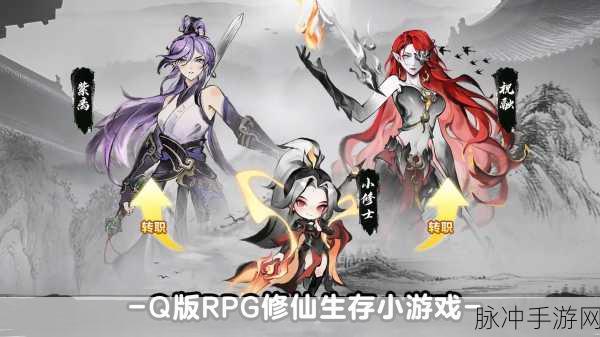 牧师修仙传手游下载,探索修仙世界的角色扮演盛宴