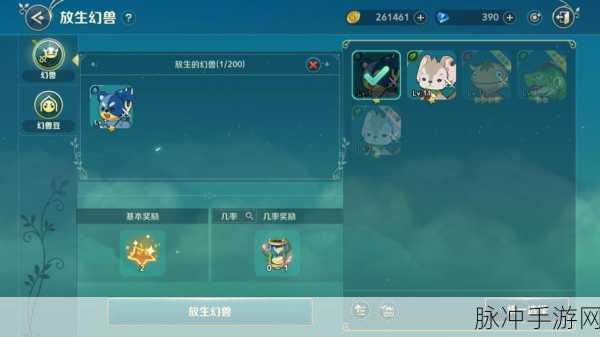 二之国交错世界幻兽深度解析与养成攻略