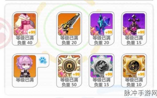 崩坏学园2深度攻略，崩坏2虚轴之庭哪些装备值得做？