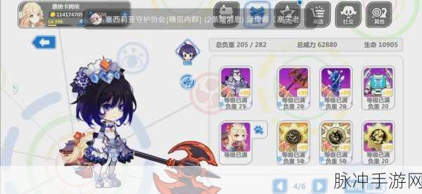 崩坏学园2深度攻略,崩坏2虚轴之庭哪些装备值得做?