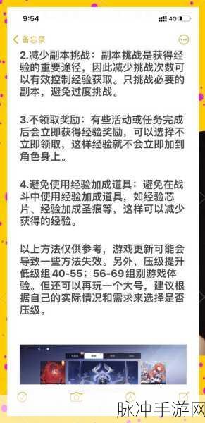 崩坏3游戏攻略,全面解析如何实现1000连击及奖励详情