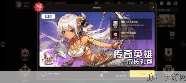 坎公骑冠剑轨道电梯455层攻略详解，掌握技巧，助你轻松登顶