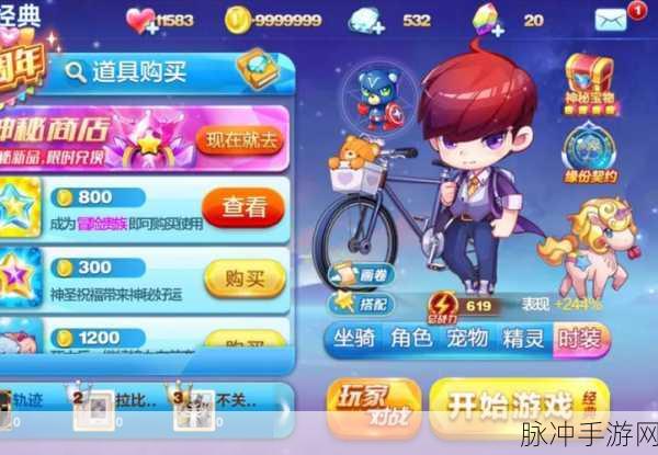 上班族解压新宠,酷跑免费下载,畅享休闲跑酷闯关乐趣