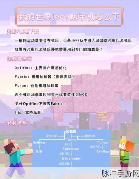 我的世界手机版命名牌使用全攻略