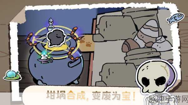 魔法喵星夜，探索冒险与生存的奇幻之旅游戏下载攻略