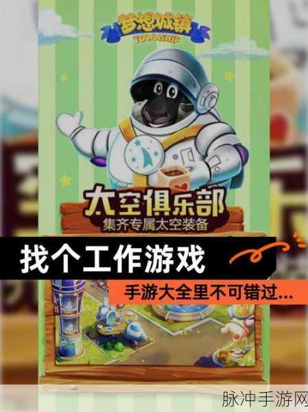 太空城与勇士，拆机热血的冒险动作手游全攻略