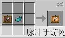 我的世界手游攻略,揭秘发光墨囊的多样用途