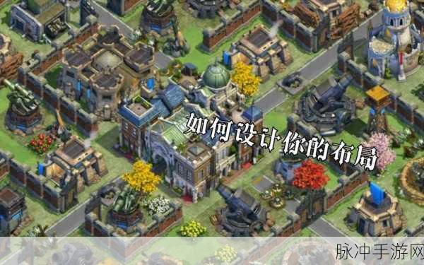 家园守卫战，守护文明策略布局全解析